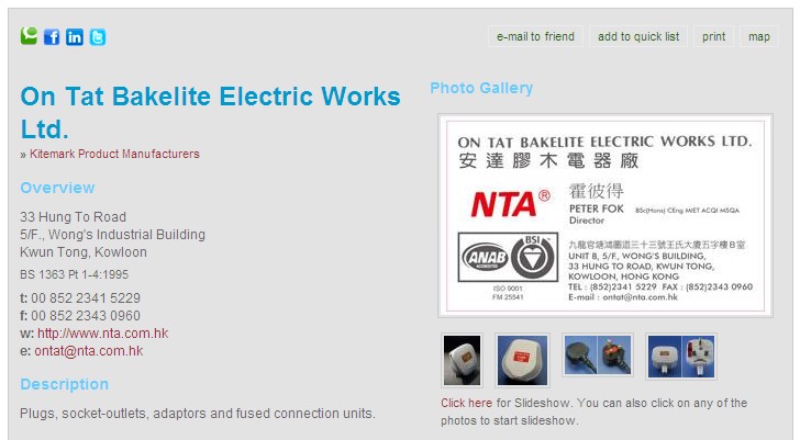 BSI Approval Record at kitemark.com